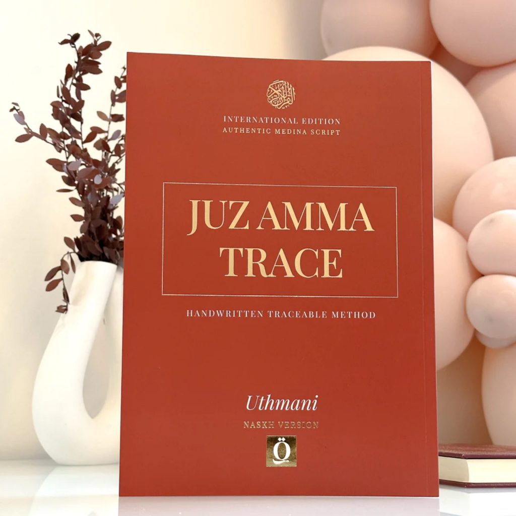 Juzz amma trace écrire le coran